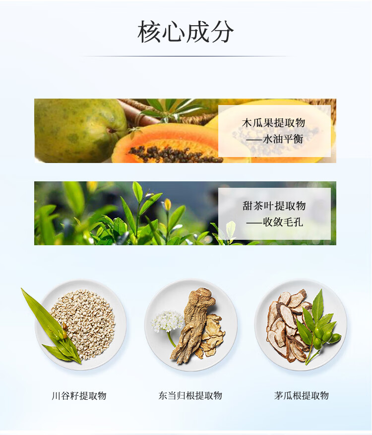 雪肌精（SEKKISEI）净爽洗颜皂120g 洁面皂 洁面 控油保湿净肤
