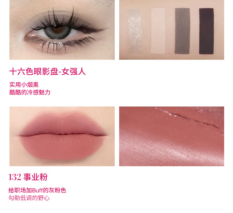 Joocyee 【预售】酵色【粉红之力系列】联名限定彩妆礼盒 (5.31发货) ALLIN礼盒