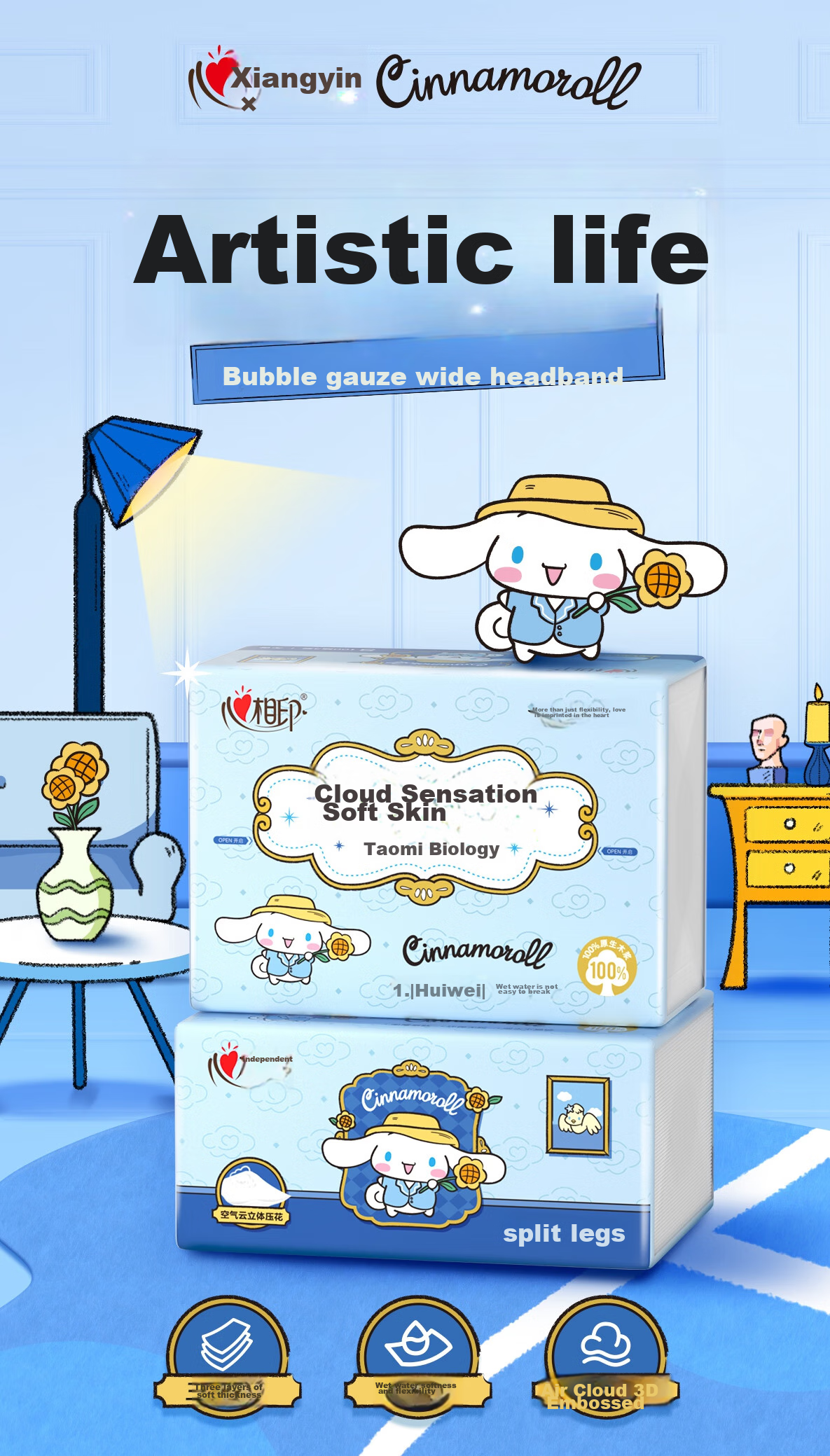 Бумажные салфетки Mind Act Upon Mind, серия Cinnamoroll, 3-слойные, 100 шт. в упаковке, 10 упаковок в коробке, 13.2x19 см