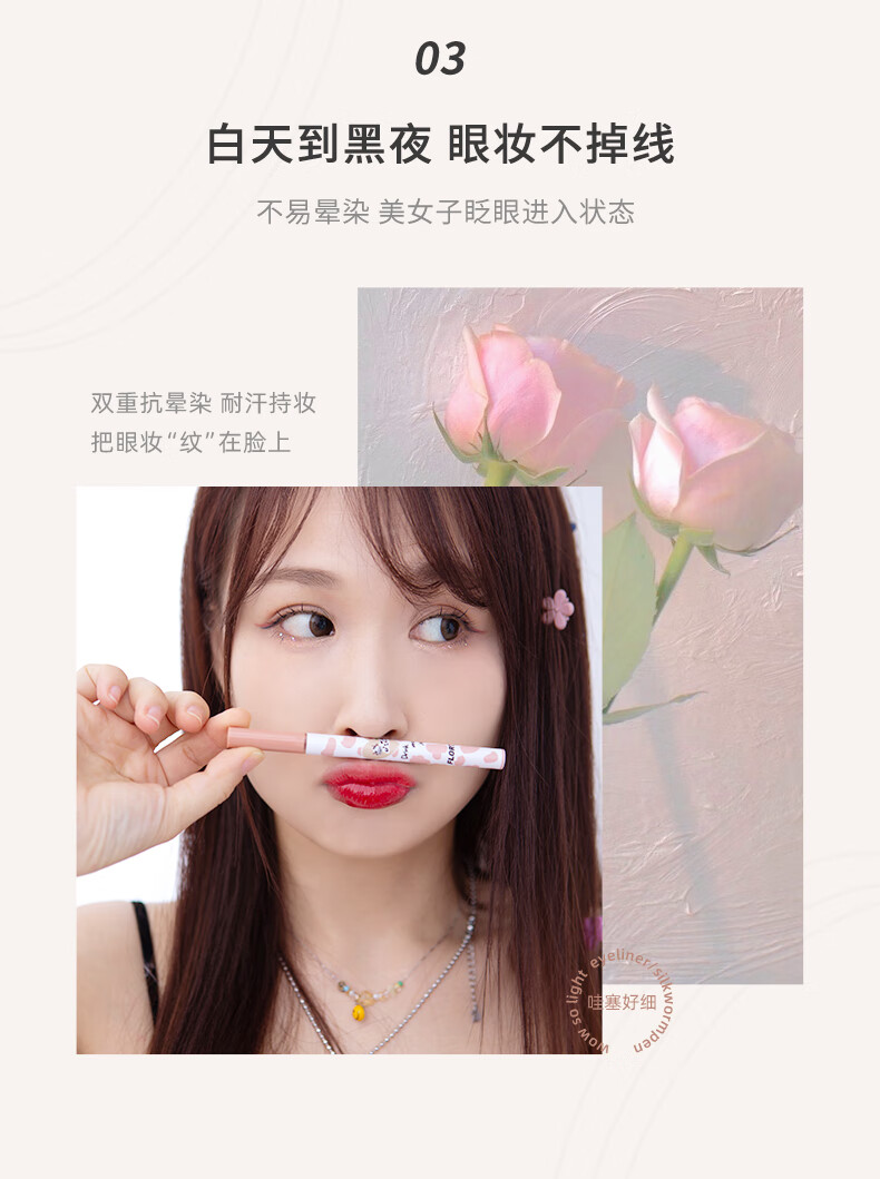 花洛莉亚（FLORTTE）眼线笔卧蚕笔不易晕染防汗防湿水易上色花落利亚卧蝉笔自然持久 新款04#超好用的卧蚕笔