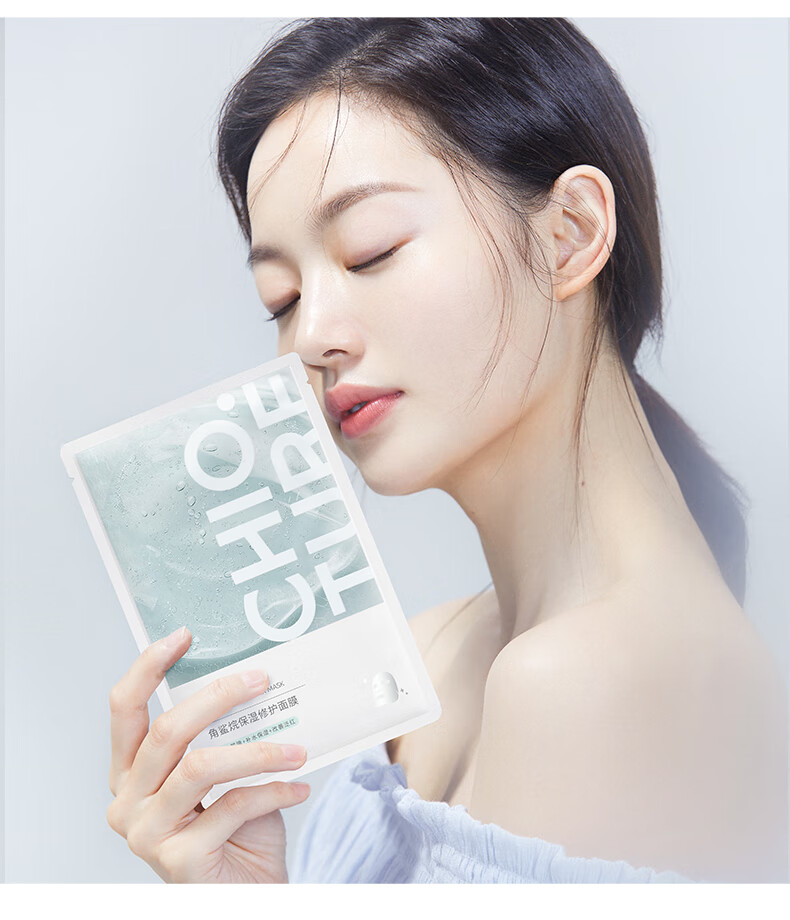 稚优泉 角鲨烷面膜30片免洗补水精华淡化痘印舒缓修护清洁保湿