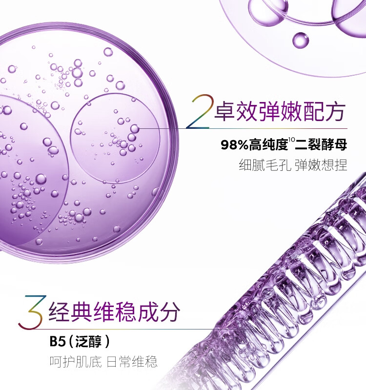 欧莱雅黑精华面膜5片*4 补水保湿紧致护肤品新年礼物(含附件共4件)