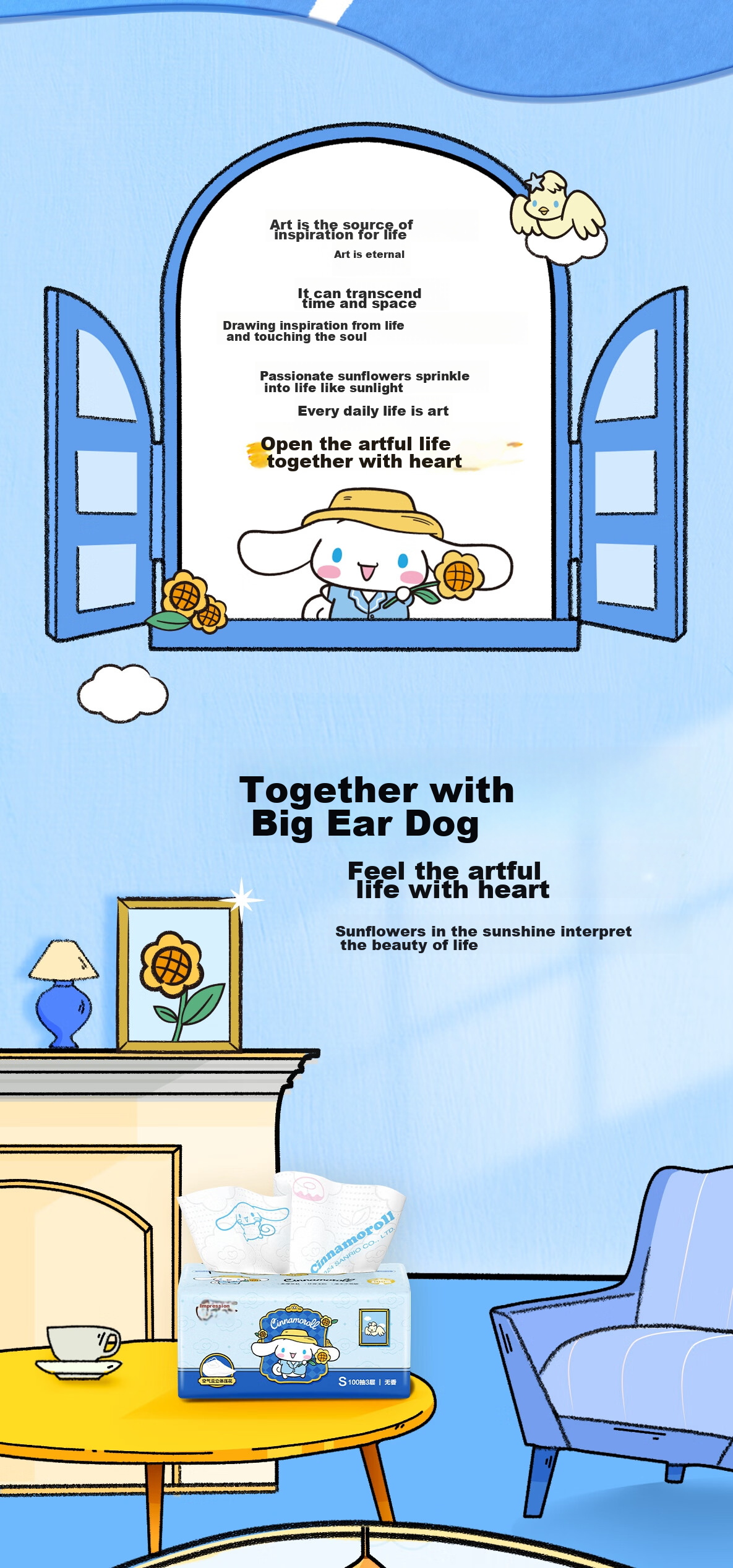 Бумажные салфетки Mind Act Upon Mind, серия Cinnamoroll, 3-слойные, 100 шт. в упаковке, 10 упаковок в коробке, 13.2x19 см