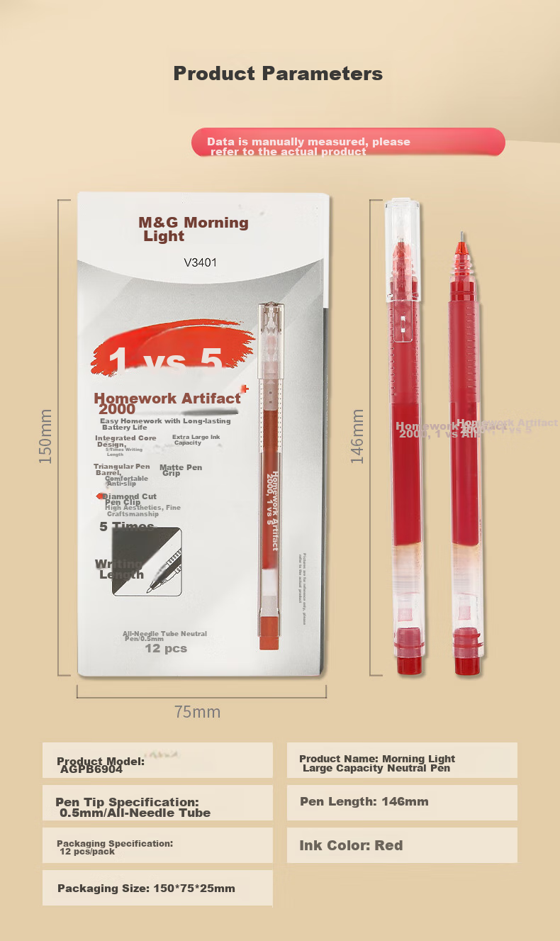 Ручка гелевая M&G AGPV3401C, 0.5 мм, красная, 12 штук в упаковке