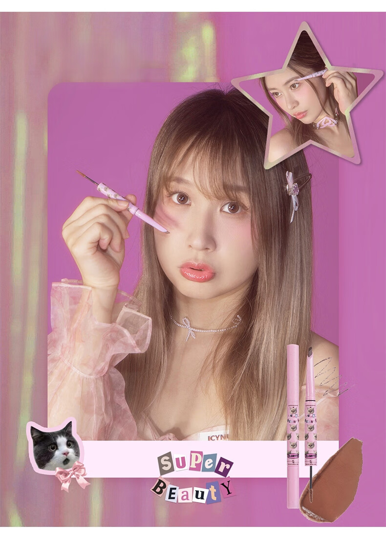花洛莉亚（FLORTTE）双头刀锋眉笔染眉膏防水防汗持久不掉色野生眉新手01#-自然黑