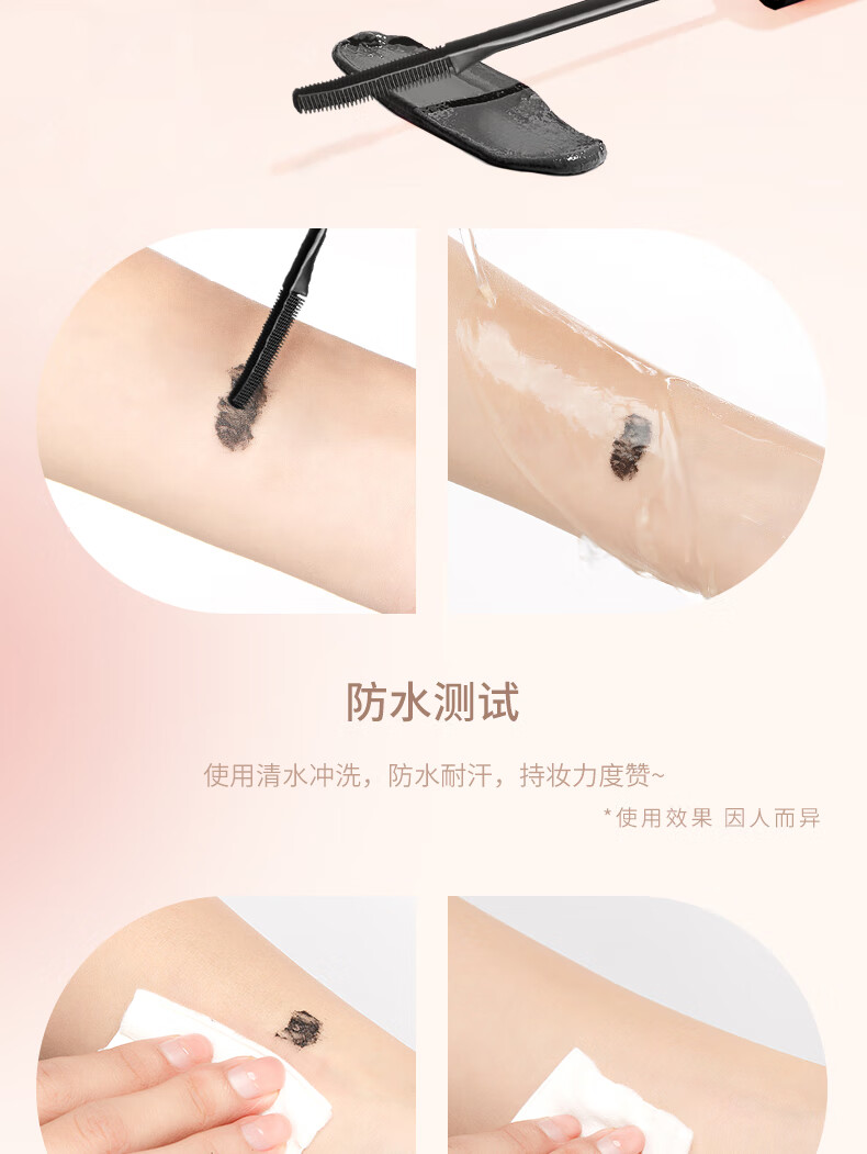 AKF睫毛膏极细浓密持久不晕染自然纤长卷翘款睫毛膏 睫毛打底膏【定型纤长】
