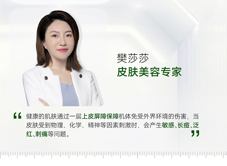 安修泽油橄榄精华 面部修护精华油液态修红舒缓呵护敏感 30ml清爽版new