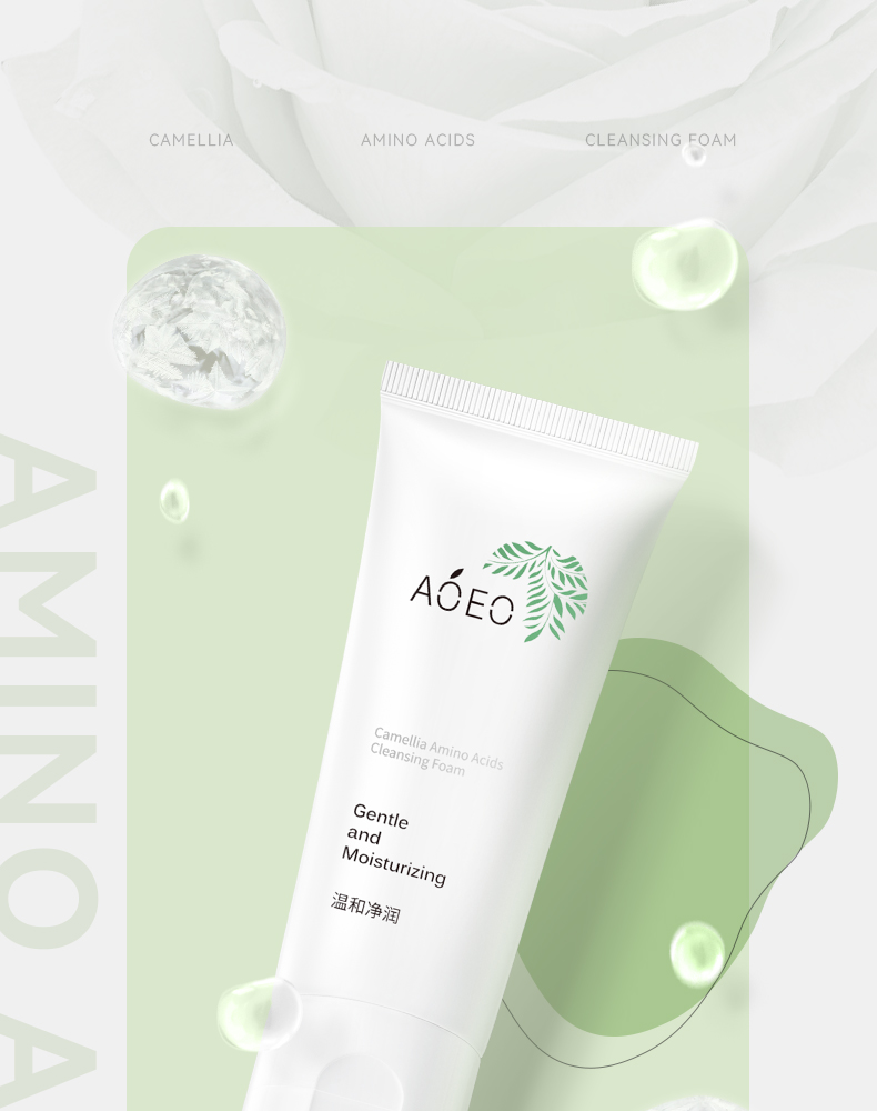 AOEO 山茶花氨基酸洗面奶60g*3洁面乳男女 敏感肌护肤品清洁补水保湿