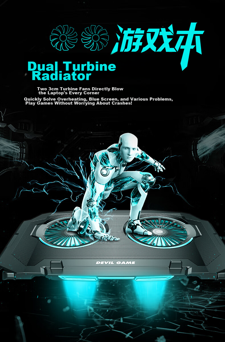 Подставка для ноутбука SUOHUANG SSRQ-020S1, игровая версия, с подсветкой, для ноутбуков 15.6-17.3 дюймов
