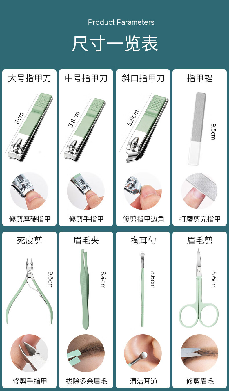 遇上佳人 指甲刀套装指甲钳甲沟修甲钳修脚刀粉刺针挖耳勺去死皮美甲 16件套静谧蓝（二次开刃）