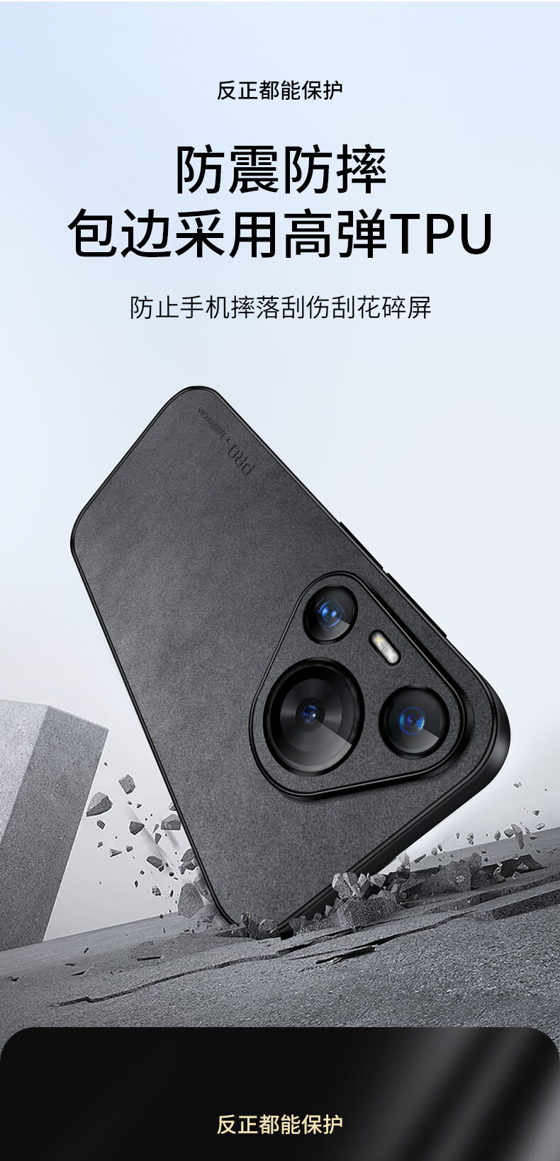 Чехол для телефона Shangsu для Huawei Pura70 Pro+, черный, противоударный, из силикона с лампасином