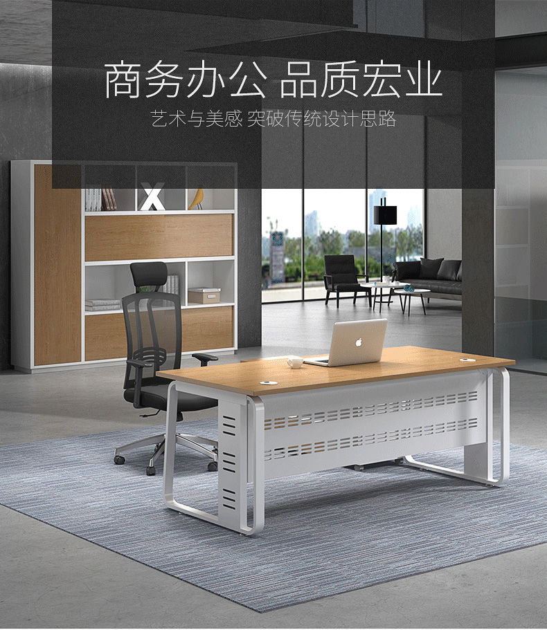 圣黎 办公家具老板桌班台简约现代主管桌经理办公桌 1.6*0.8米【侧柜+椅】