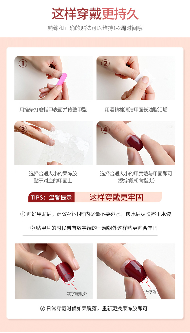优家UPLUS 指甲贴片美甲贴美甲片24片金箔浆果红 含果冻胶穿戴甲