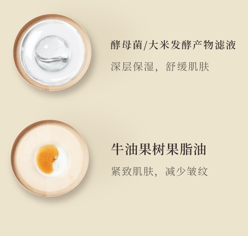 LUERLING日本酒粕酵母清洁保湿补水范女面膜涂抹式酒糟酒粕面膜 170g