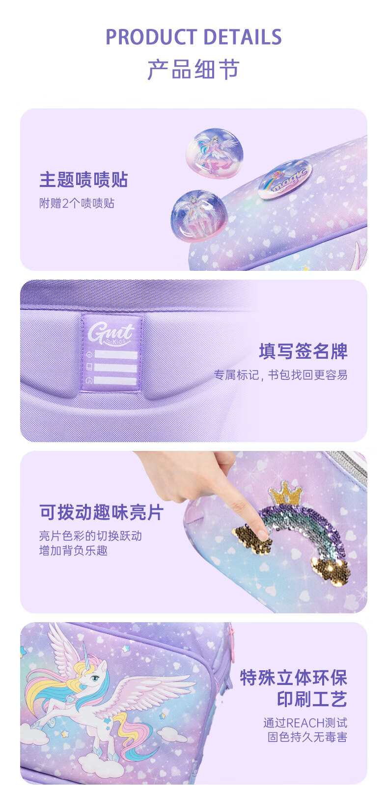 商品详情图