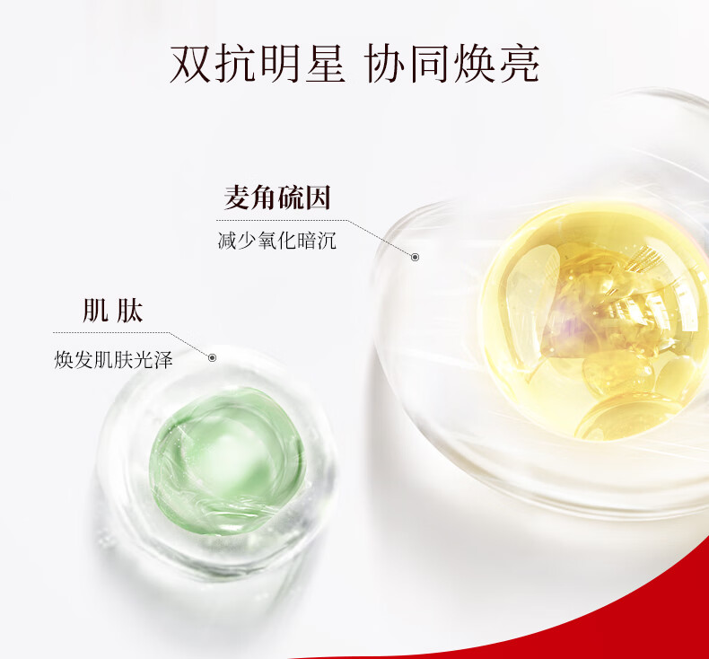 美肤宝美肤宝灵芝多肽塑颜焕肤护肤套装提拉淡化细纹干纹提气色修表皮 【基础套】洁水乳