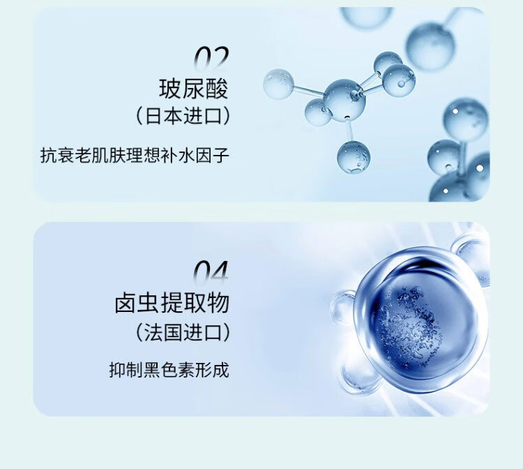 素秀臣氏广药白云山烟酰胺原液10%美白淡斑祛斑次抛精华液15ml
