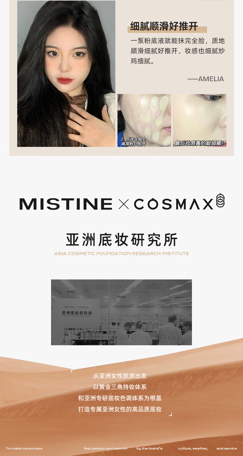 蜜丝婷（Mistine）蓝盾粉底液干油皮遮瑕持久保湿定妆金盾粉底液 【控油版】NN120-自然偏黄