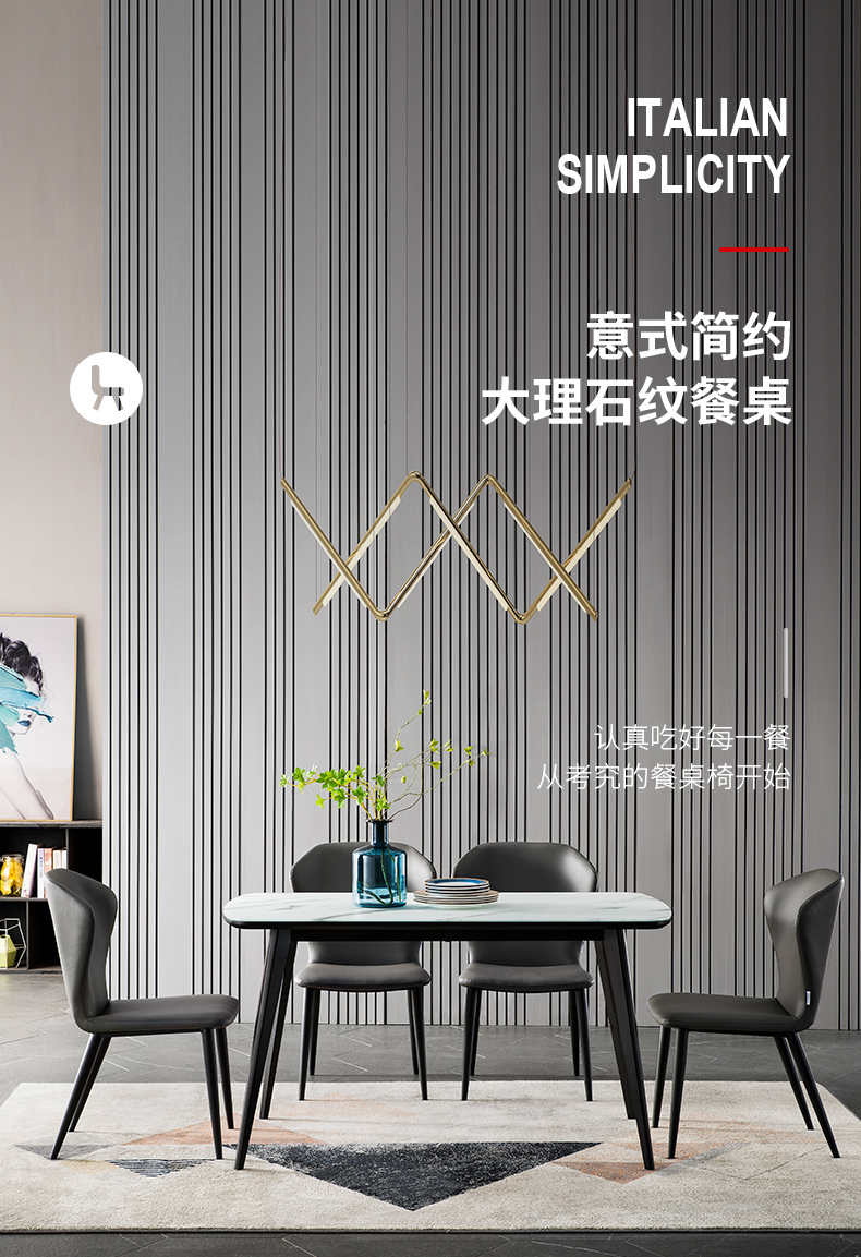 左右 餐桌椅组合家用小户型现代简约长方形客厅餐厅吃饭桌子DJW5009E+Y 餐桌4椅 35天左右发货