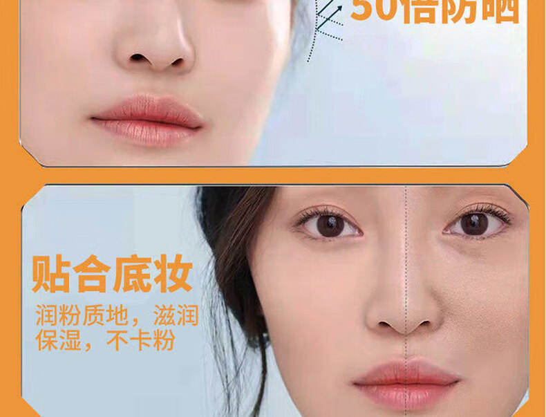 MAIGOOLE防晒霜乳水润提亮SPF50+清爽全身隔离防汗学生军训男女可用30g
