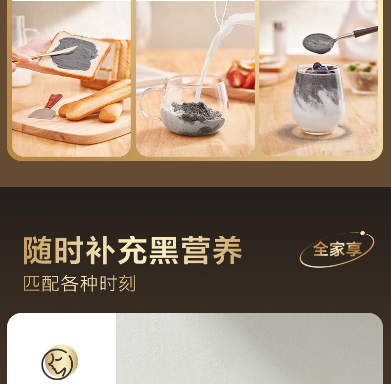 五谷磨房 黑之养黑芝麻糊经典核桃芝麻黑豆粉冲饮谷物即食 营养早餐 奇亚籽五谷杂粮代餐粉600g