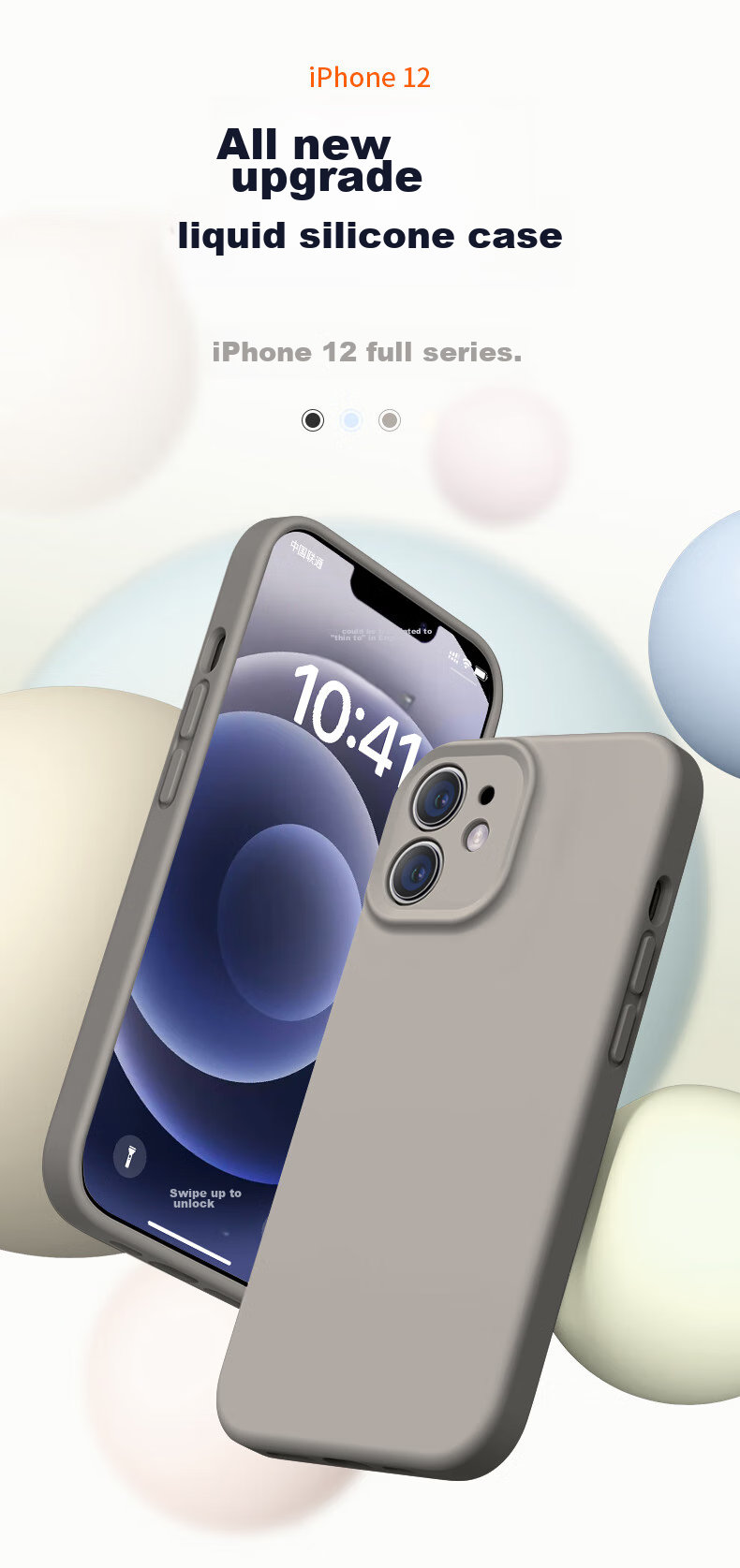 Чехол для iPhone 12