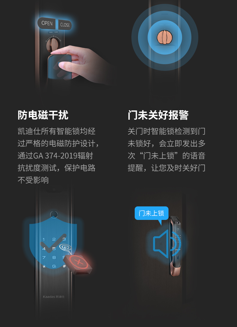 凯迪仕指纹锁K20-F和k7哪个好？讲一讲体验实情内幕？