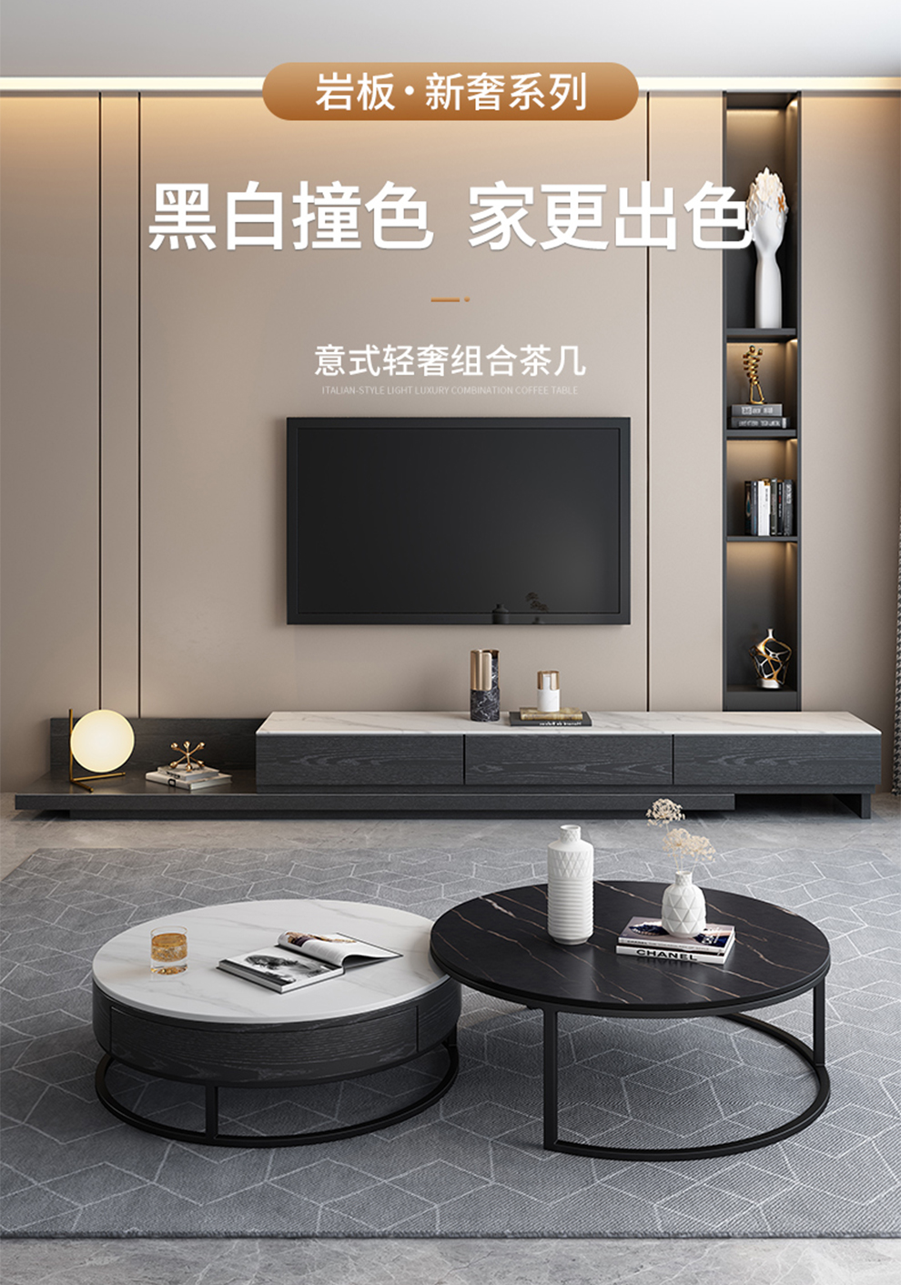慕斯华庭岩板茶几简约现代小户型圆形茶几电视柜组合客厅家用大理石圆茶几 进口岩板茶几【大小一套】