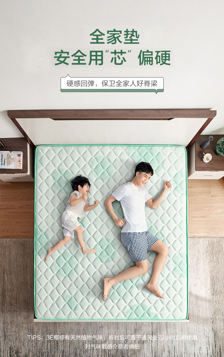林氏木业天然椰棕家用偏硬1.2米榻榻米床垫CD126【白色+绿色】CD126B床垫(厚度:100mm ),1.8m*2.0m
