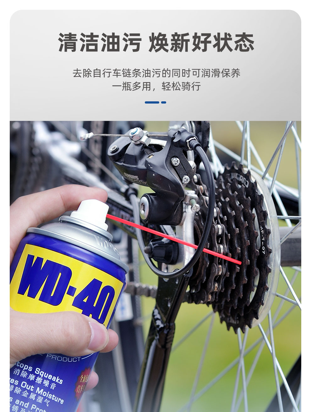 WD-40除锈剂润滑油机械防锈油wd40螺丝松动剂门窗锁自行车清洁400ml