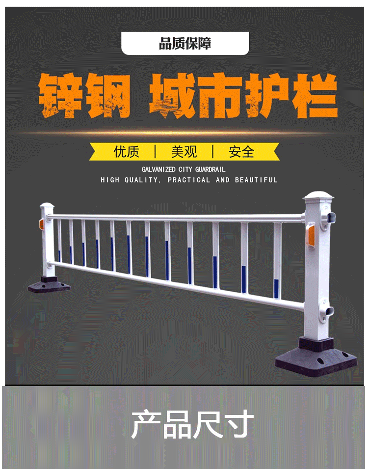 鲸伦 镀锌钢道路护栏隔离栏公路城市防撞栏杆 100cm高中厚款