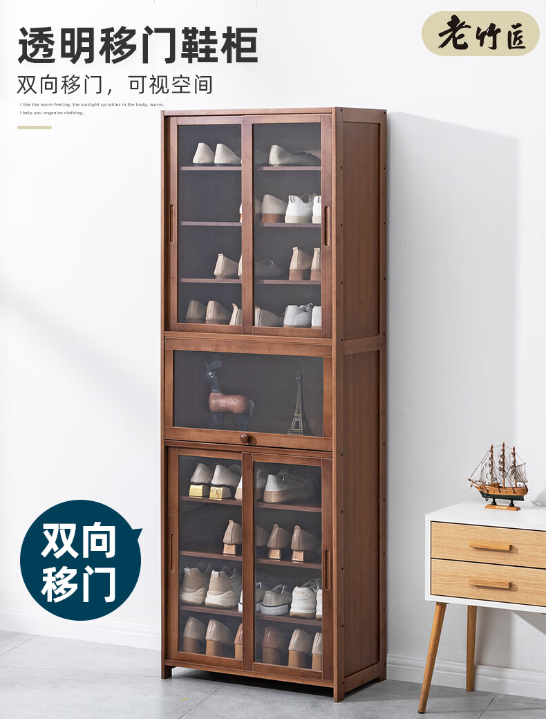 老竹匠多层简易落地客厅带门鞋柜子玄关多功能入户简约家用小鞋架置物架防尘大容量换鞋凳绿色-八层60长四门