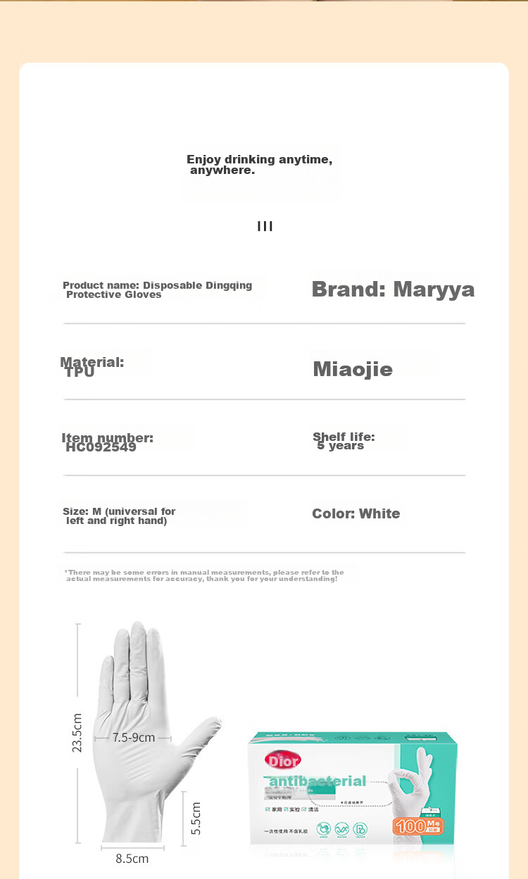 Нитриловые перчатки MARYYA