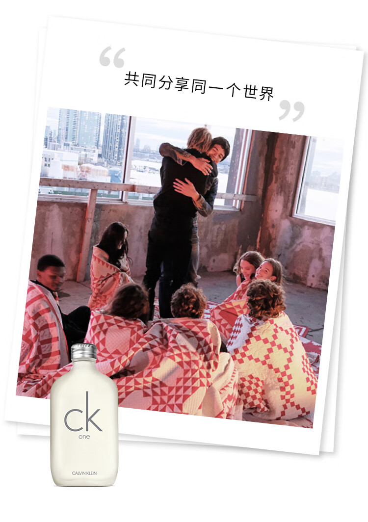 卡尔文克雷恩（Calvin Klein）ck香水 卡雷优自然清新季节礼盒（香水100ml+香体喷雾150ml)