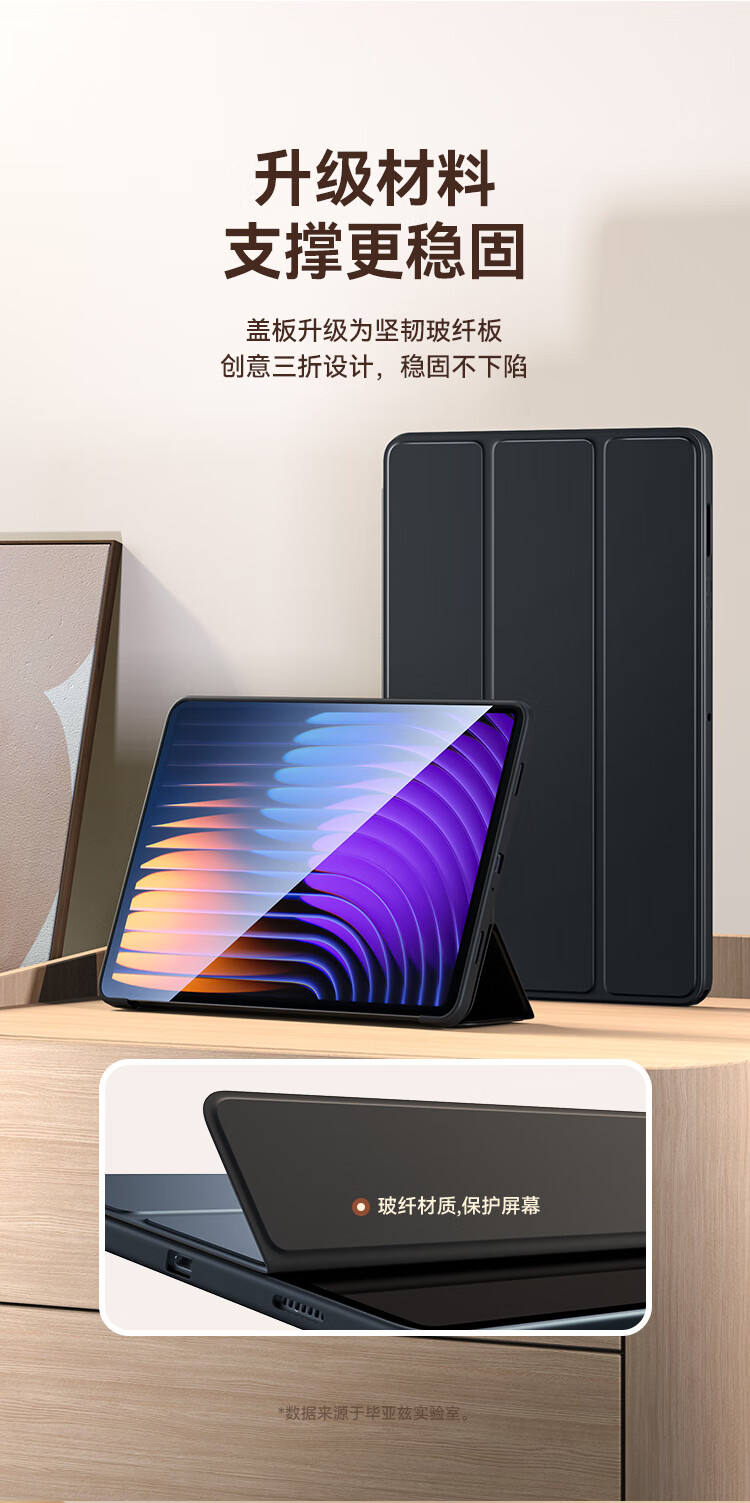 Чехол для Xiaomi Pad 7/7 Pro