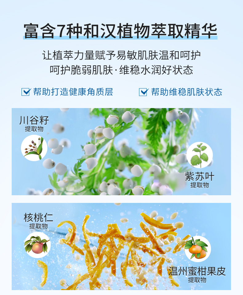 芙丽芳丝面霜freeplus男士女保湿补水感沁润50g