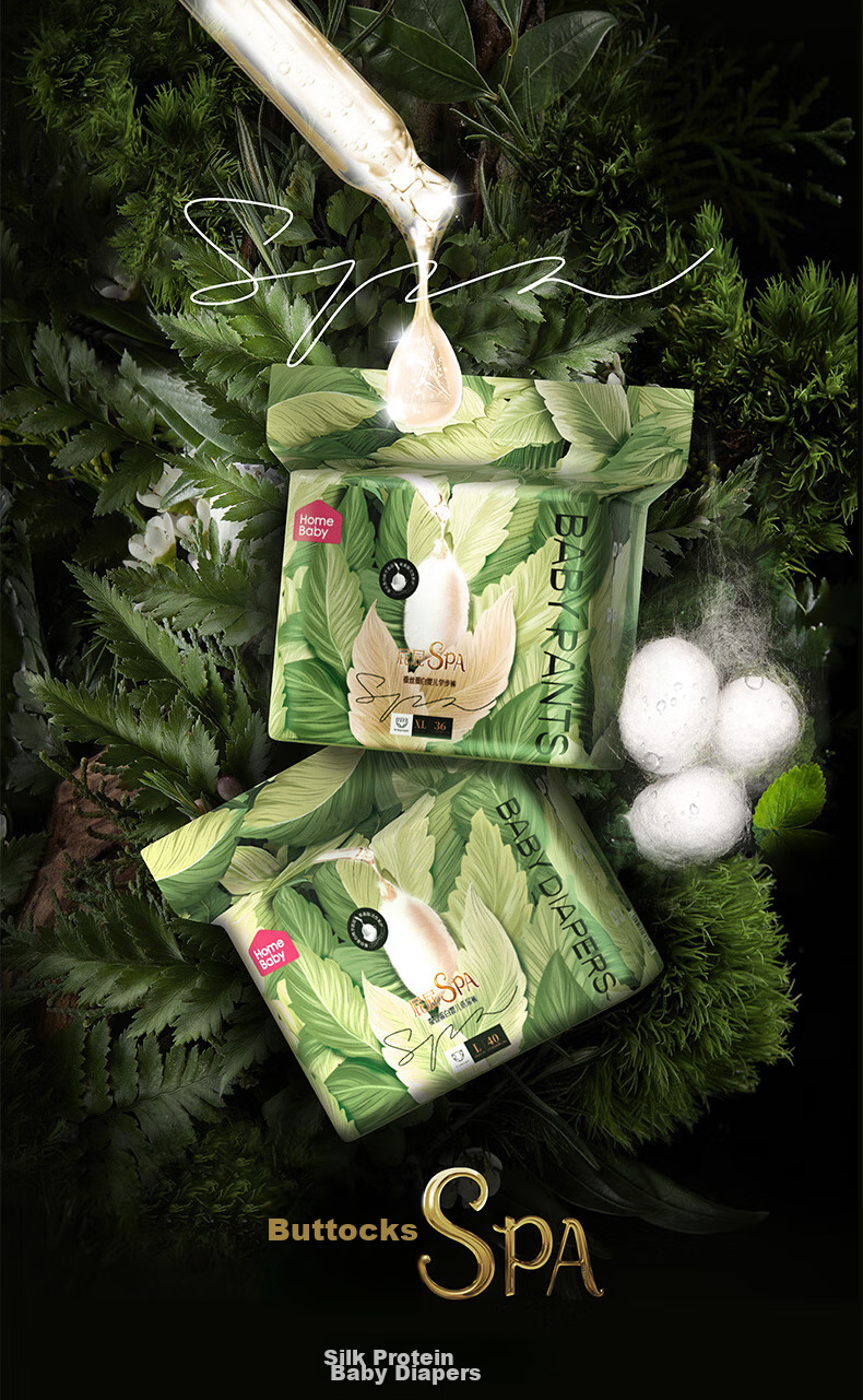 Подгузники-трусики Homebaby Silk Protein, Классическая упаковка, XL, 72 шт.