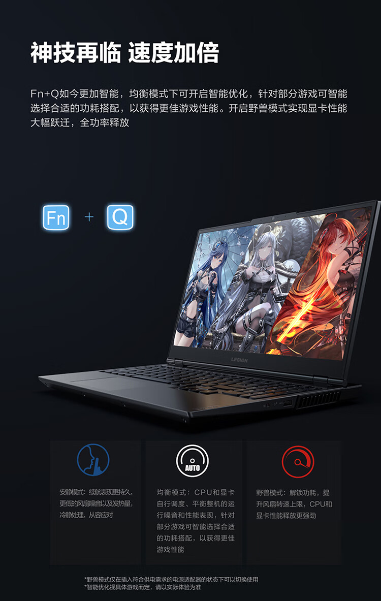 联想拯救者Y7000P独家揭秘评测真相,不看后悔!