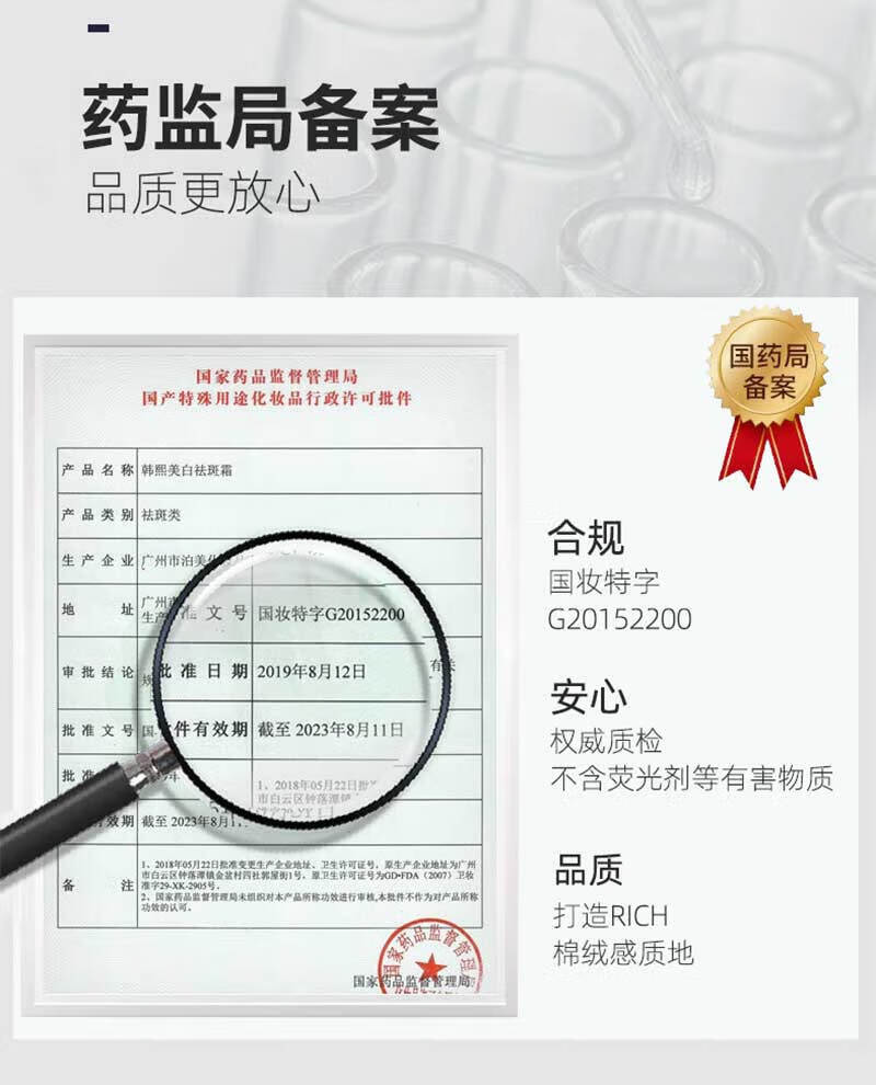 洛语杭希（LOY HANC）云南本草美白祛斑霜补水保湿修护面霜淡化色黑斑黄褐斑20g