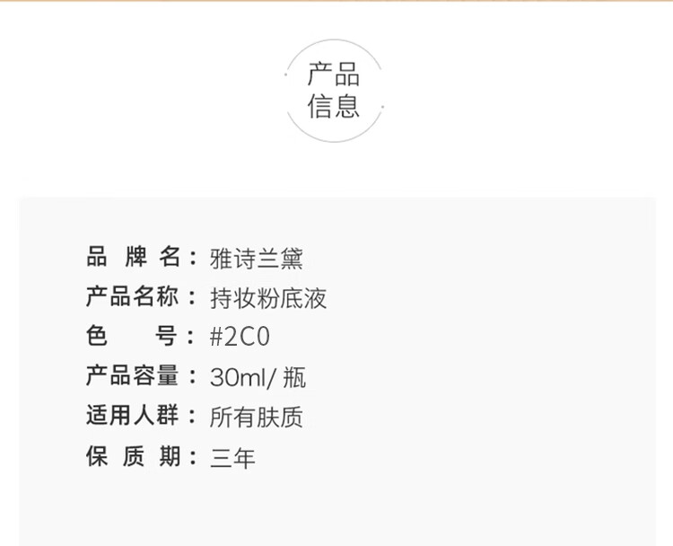 雅诗兰黛（Estee Lauder）DW持妆粉底液两支装#2C0自然偏白送女友生日礼物