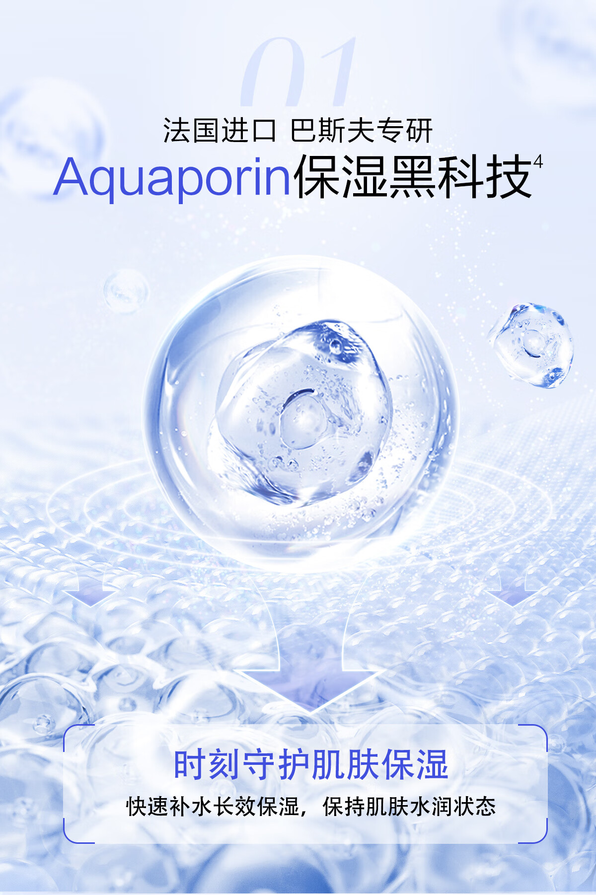 高姿 护肤品套装水感沁润3件套（洁面+水+乳）补水保湿