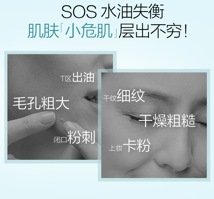 珀莱雅水动力水乳套装(爽肤水+乳液) 女士补水保湿护肤品套装
