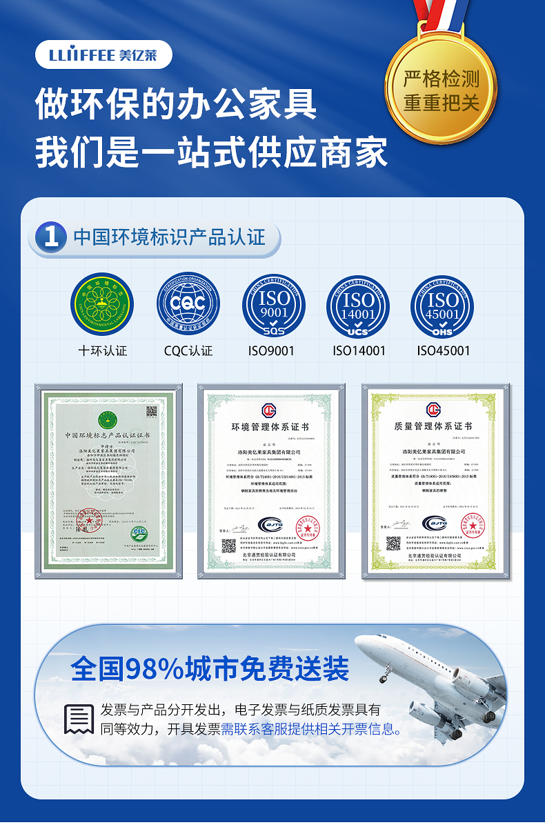 美亿莱 保密柜电子密码柜办公资料档案柜保密文件柜钢制加厚密码锁文件柜国保指纹锁分双节保密柜带抽屉