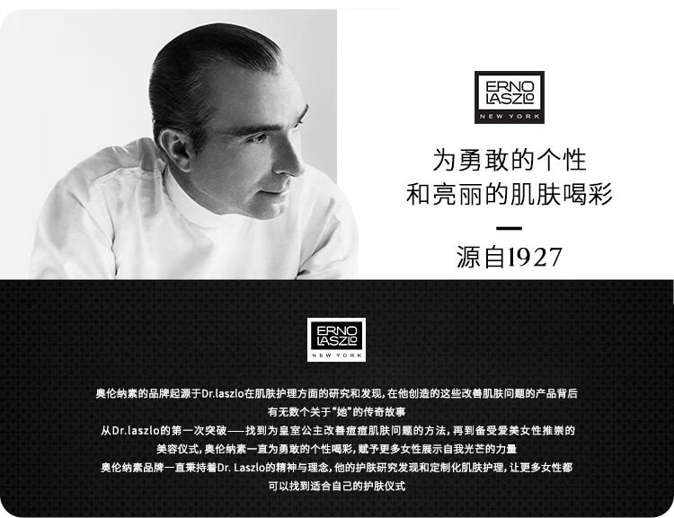 奥伦纳素（Erno Laszlo）奥伦纳素海泥唤肤洁面皂100g生日七夕礼物送女友礼物