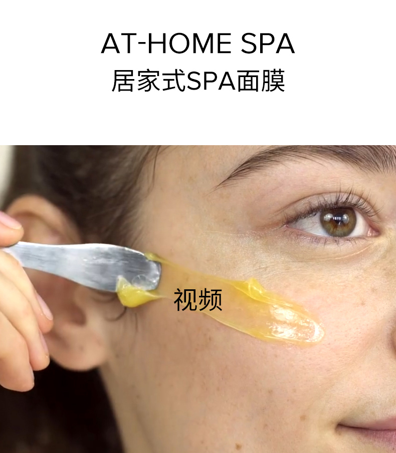 FARMACY蜂蜜珍宠焕亮滋养面膜50g 熬夜修护补水保湿 法沫溪蜂蜜面膜