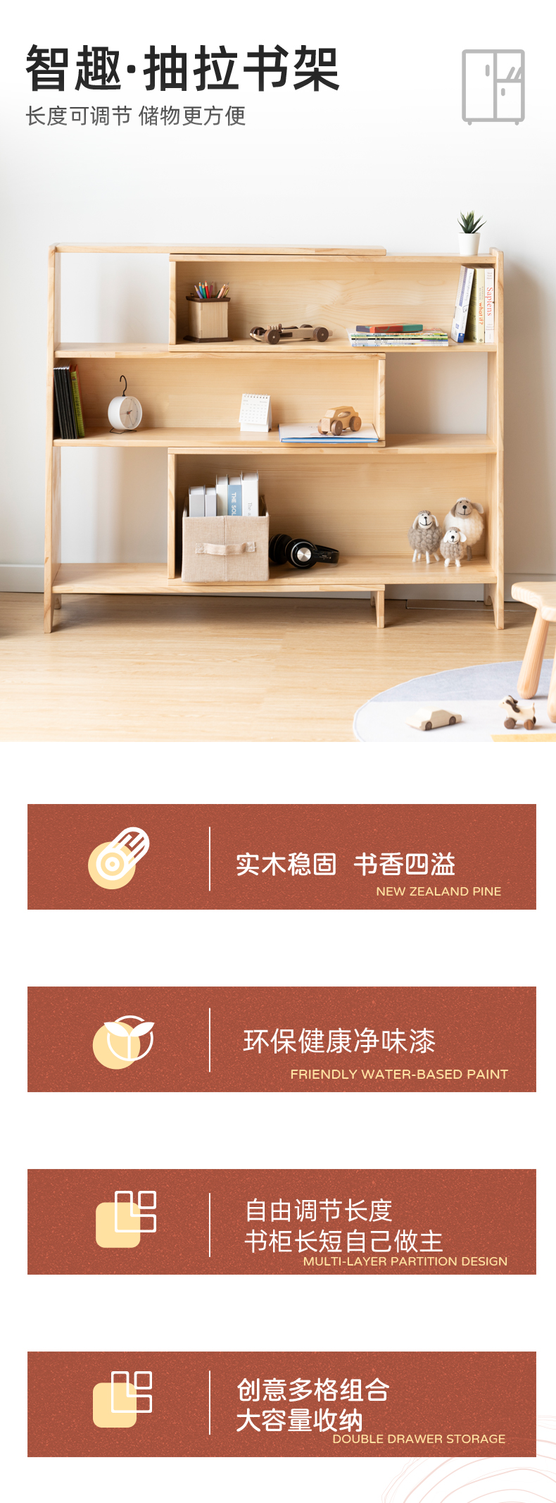 无意ouihome实木家用书架落地储物柜收纳架陈列架大容量学生可伸缩书柜-原木色