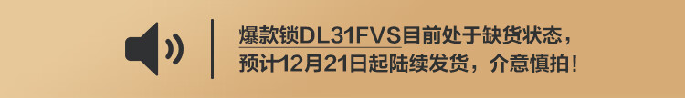 萤石DL31FVS入手一周后，真话实说我更喜欢它了