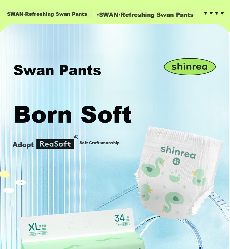 Подгузники-трусики Shinrea Swan XXL, 60 шт.