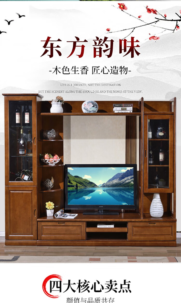 AEY 简约实木电视柜墙客厅电视柜组合 2.35m胡桃色
