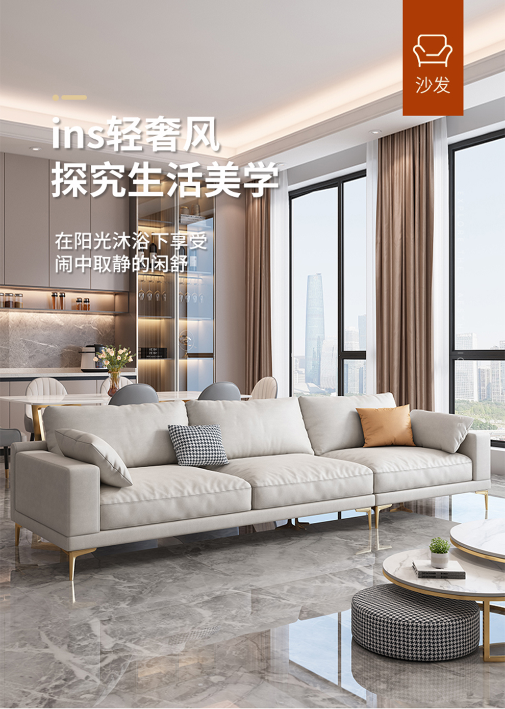 慕斯华庭2021年新款北欧布艺沙发组合客厅现代简约三人位科技布沙发 分体大三人位【总长2.9米】 乳胶版：纳米科技布【乳胶+进口松木】